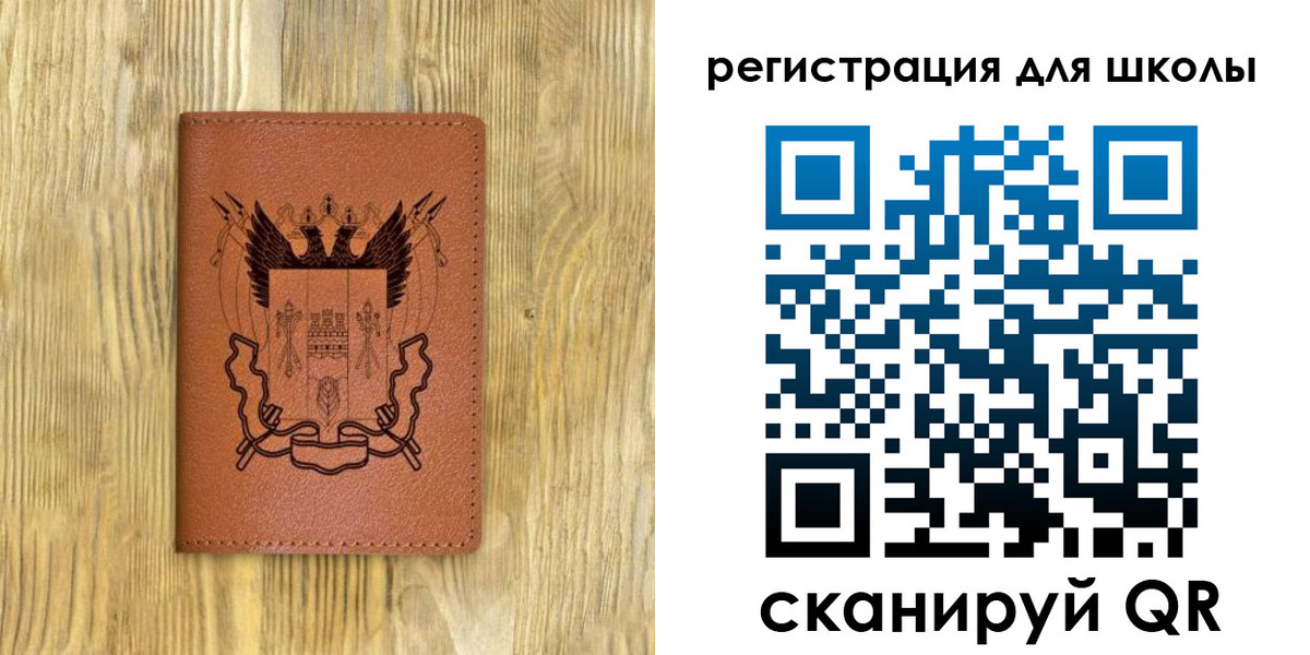 прописка в квартире в Александрове