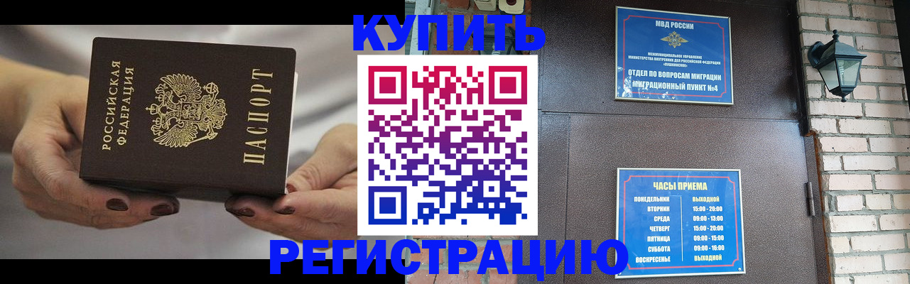 пропишу в квартире в Александрове
